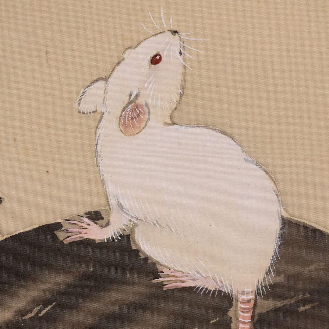 模写】日本画 七尾英鳳 鼠小槌図 絹本 掛軸 昭和期 表装宝尽くし MB10