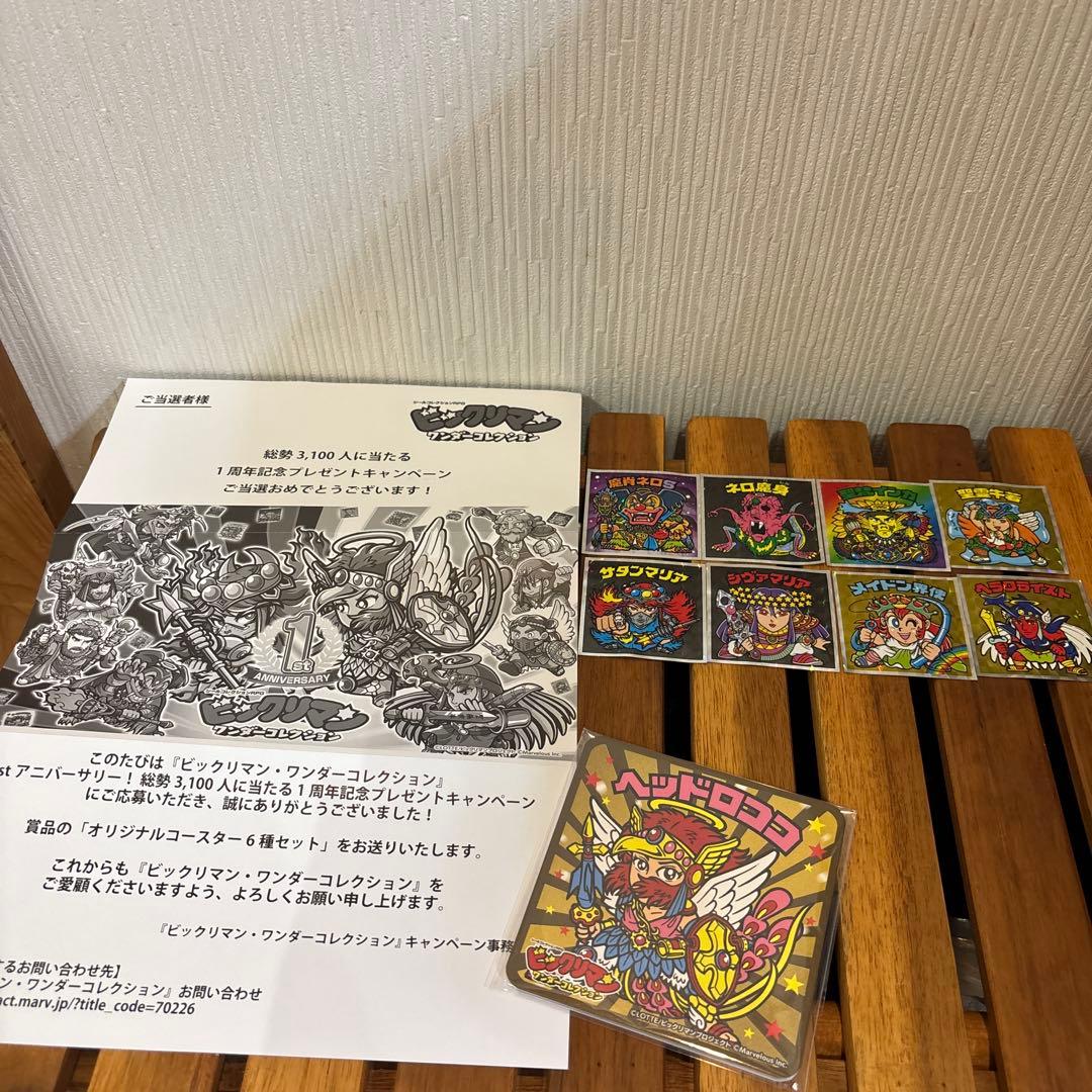 ビックリマン•ワンダーコレクション オリジナルコースター6種セット