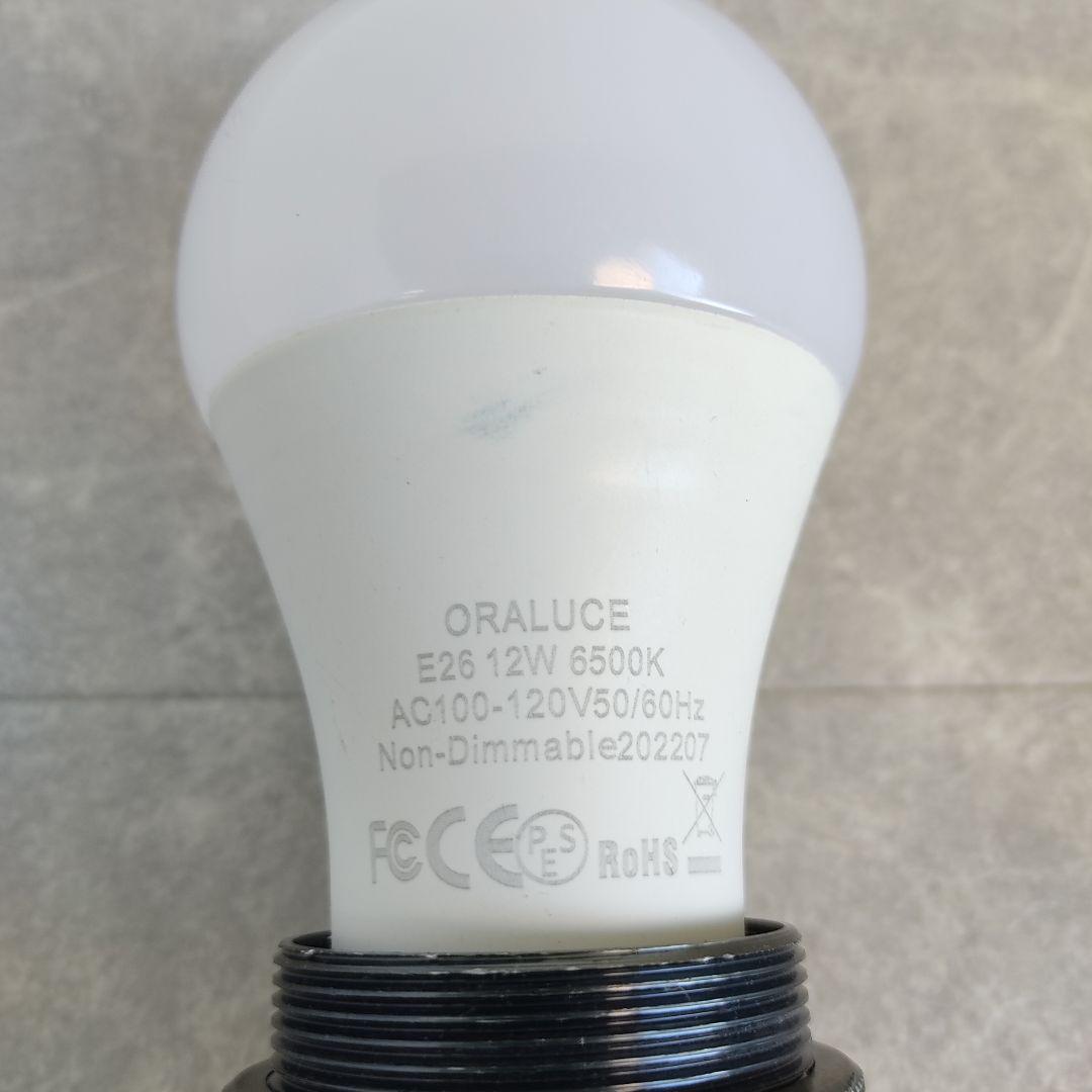 ORALUCE製　ランプシェード LED電球 E26 4個セット