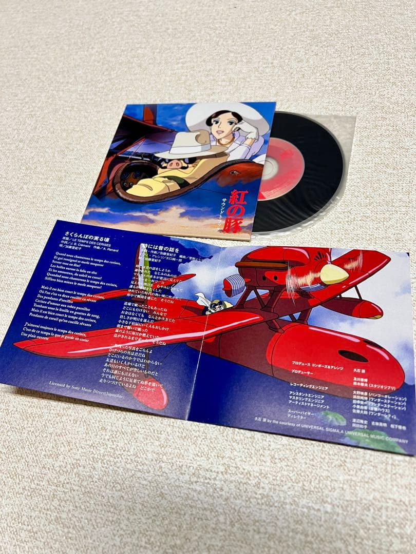 正規品　高音質HQCDスタジオジブリ 宮崎駿&久石譲 サントラBOX