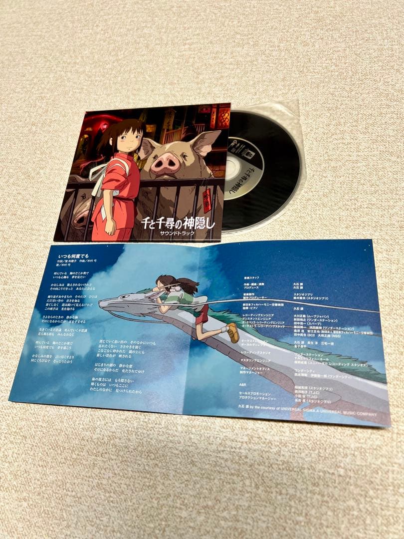 正規品　高音質HQCDスタジオジブリ 宮崎駿&久石譲 サントラBOX