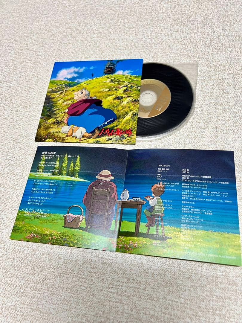 正規品　高音質HQCDスタジオジブリ 宮崎駿&久石譲 サントラBOX