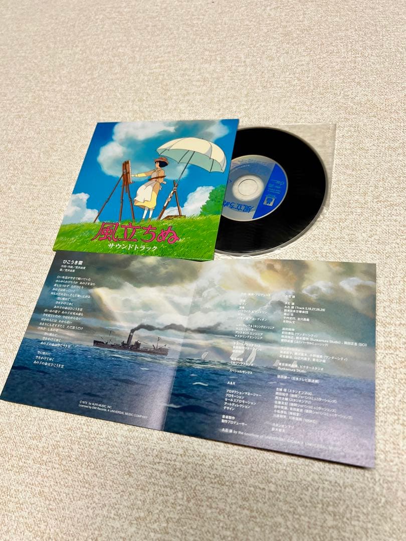 正規品　高音質HQCDスタジオジブリ 宮崎駿&久石譲 サントラBOX