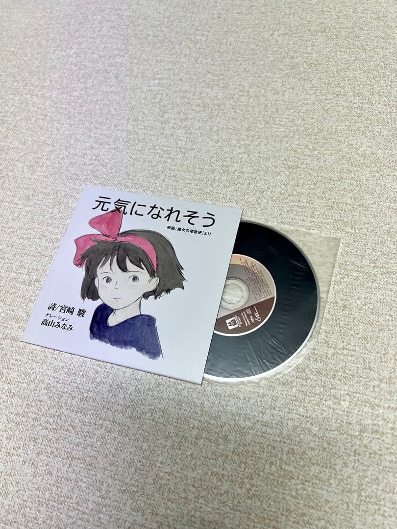 正規品　高音質HQCDスタジオジブリ 宮崎駿&久石譲 サントラBOX