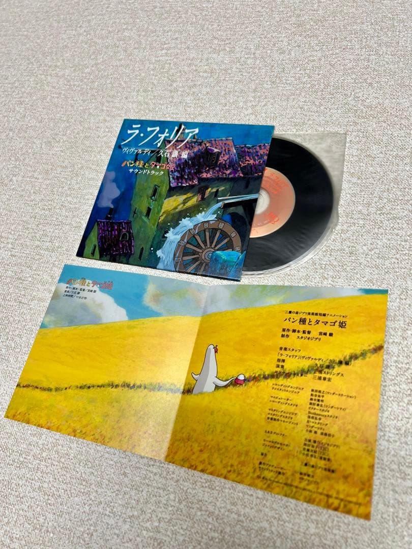 正規品　高音質HQCDスタジオジブリ 宮崎駿&久石譲 サントラBOX