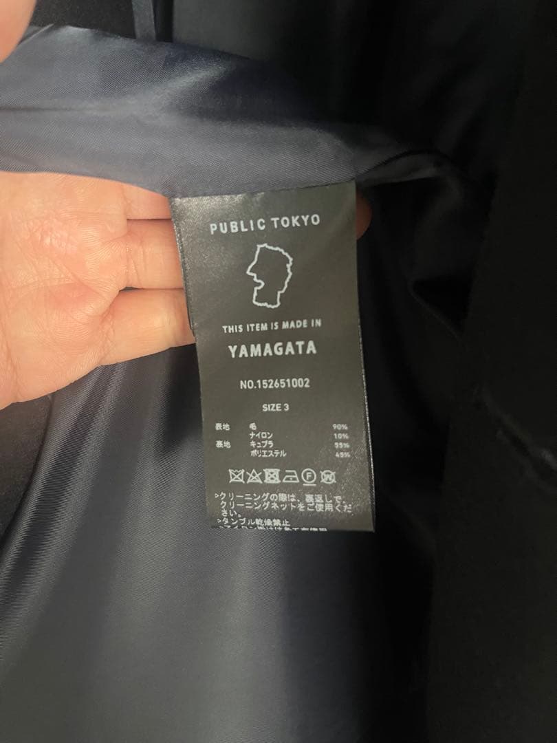 PUBLIC TOKYO　S140　メルトンオーバーサイズスタンド　ネイビー 3