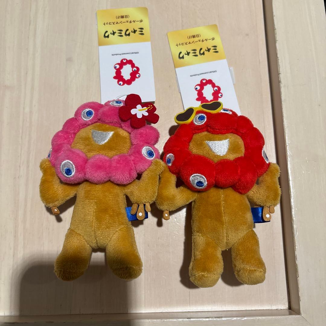 ミャクミャク ボールチェーンマスコット 日焼け 推しカラー 2体セット