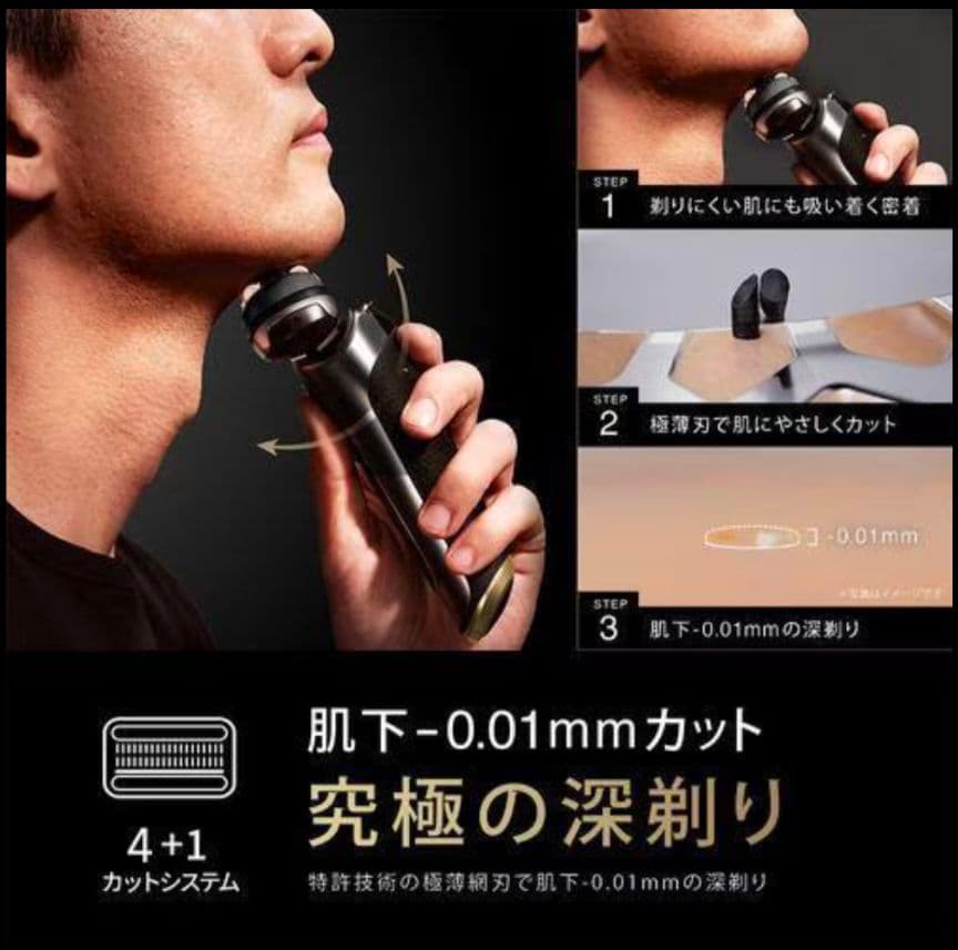 Braun Series 9 Sport+ メンズシェーバー 新品 未使用品
