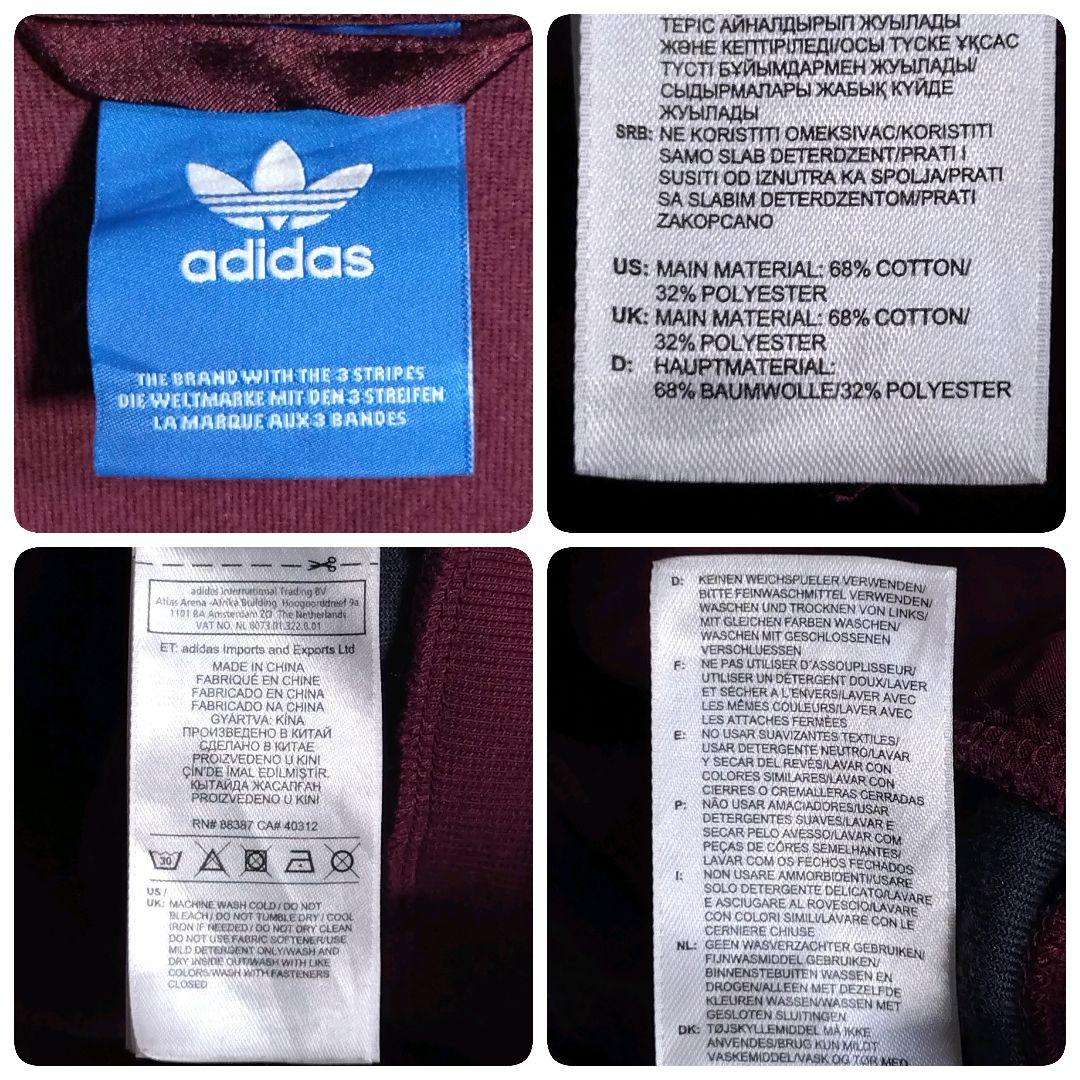 アディダス★ベロア トレフォイル 刺繍ロゴ 切替 トラックジャケット XL相当