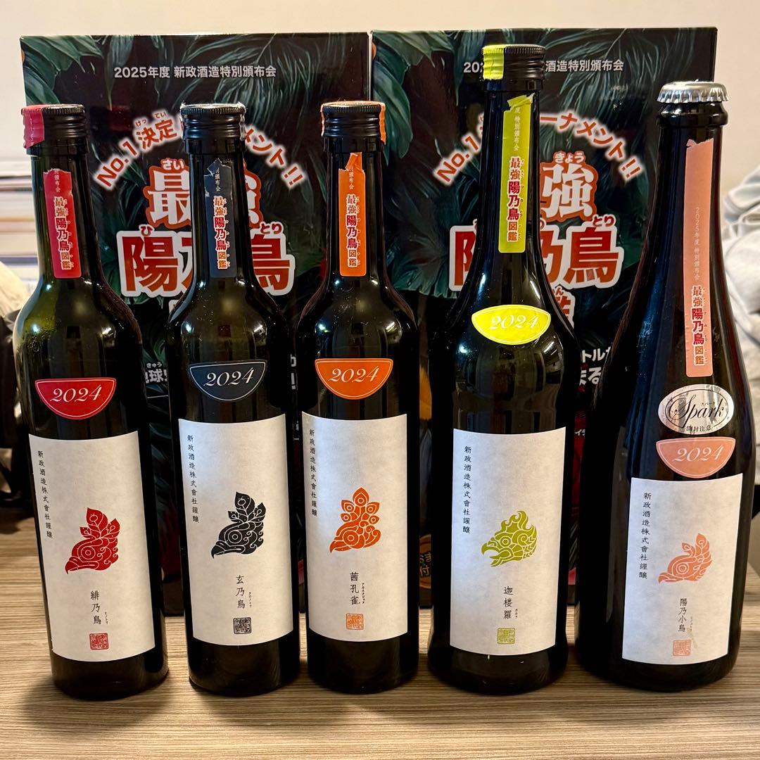 新政】頒布会2025 陽乃鳥図鑑 空瓶5本 新政酒造 - メルカリ