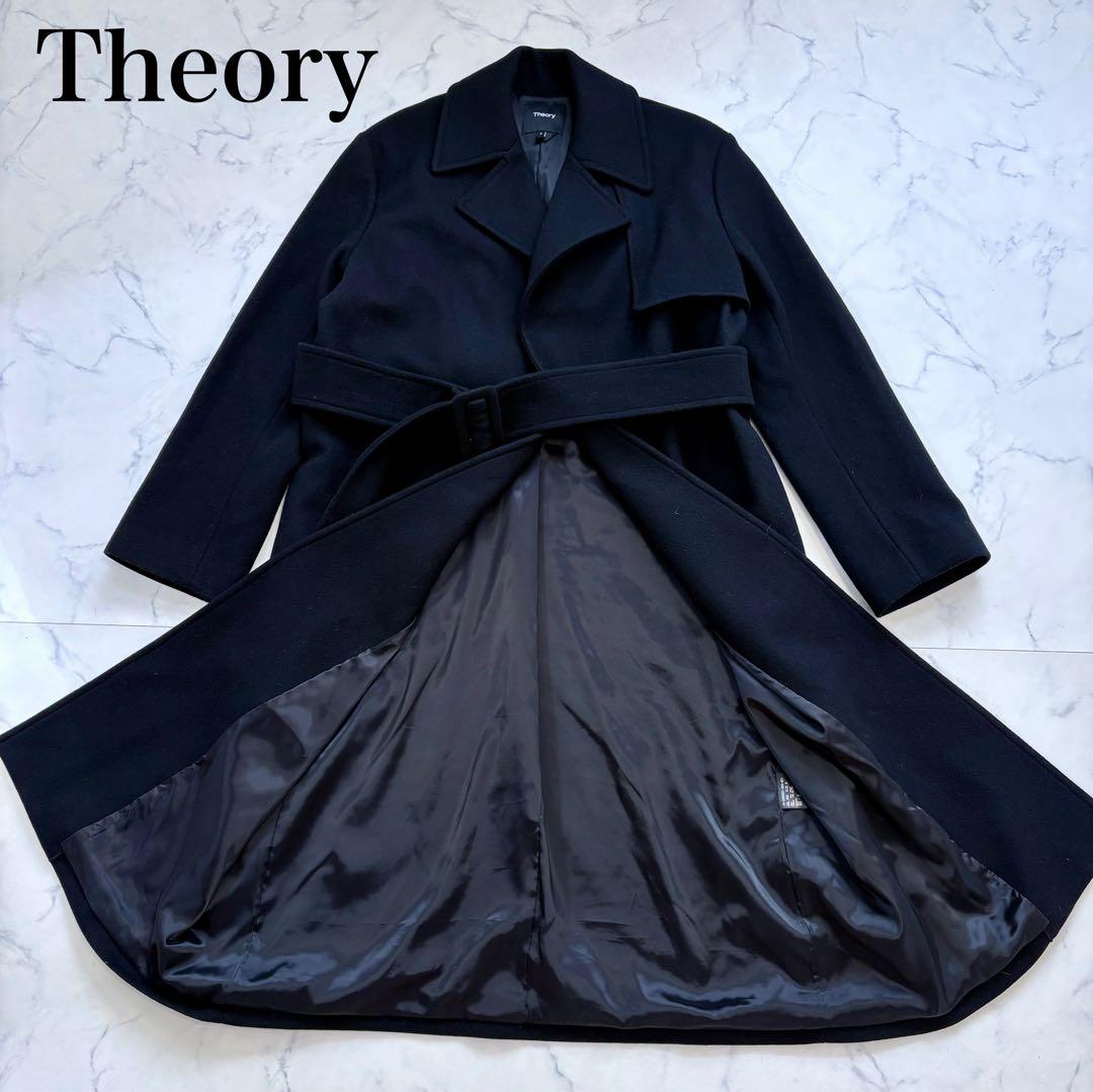 美品 Theory 2023年 ウール トレンチロングコート 黒 クリーニング済