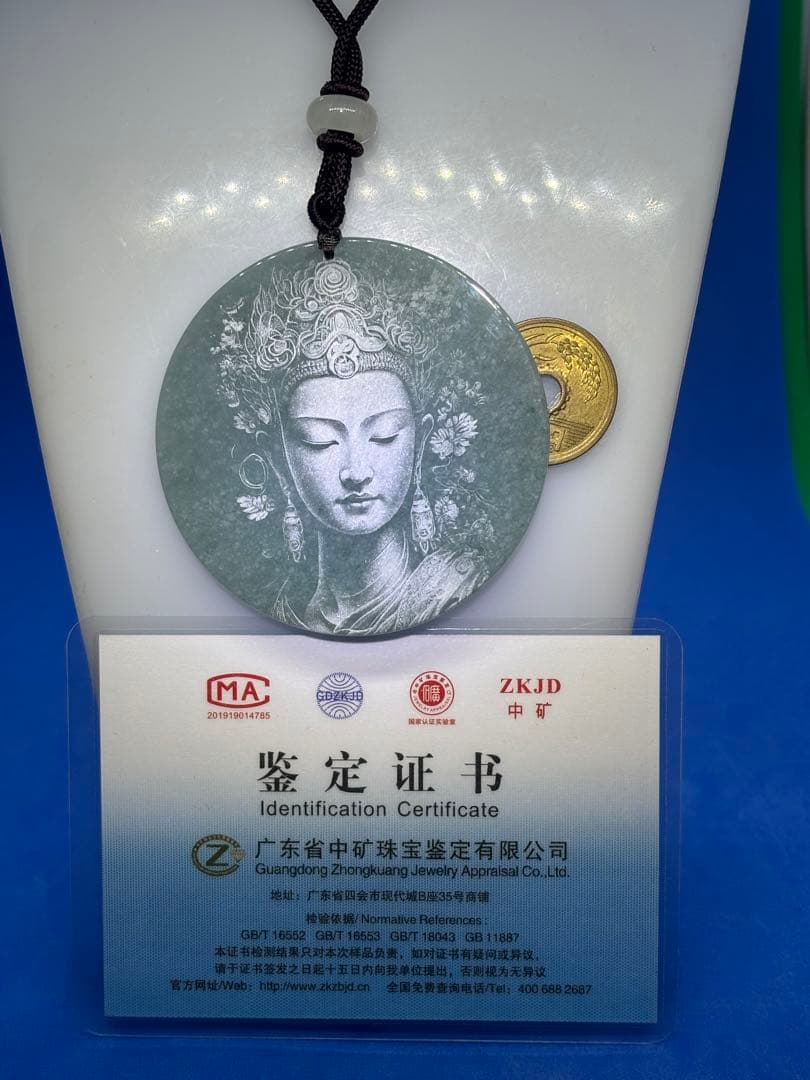 希少品 天然翡翠A貨 観音像 両面彫刻 ペンダント直径58mm鑑定書付き4797