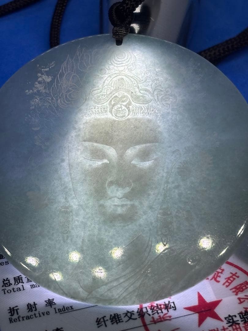 希少品 天然翡翠A貨 観音像 両面彫刻 ペンダント直径58mm鑑定書付き4797