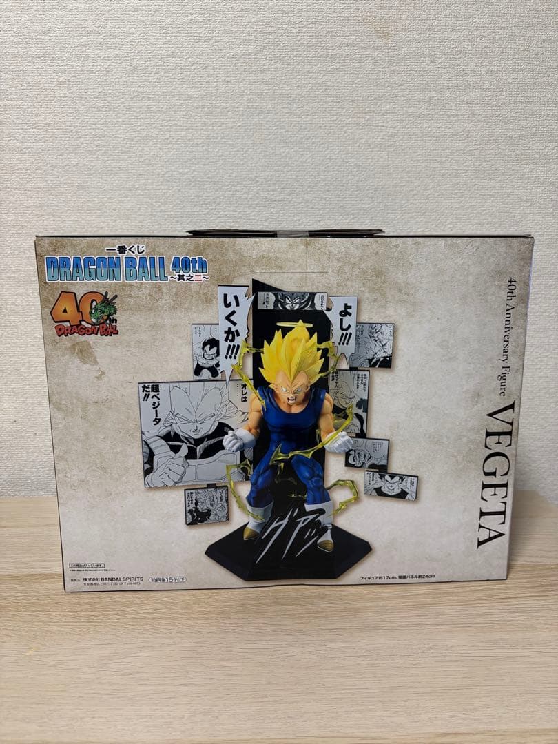 一番くじ　ドラゴンボール　40周年 其之二　A賞・B賞・C賞セット
