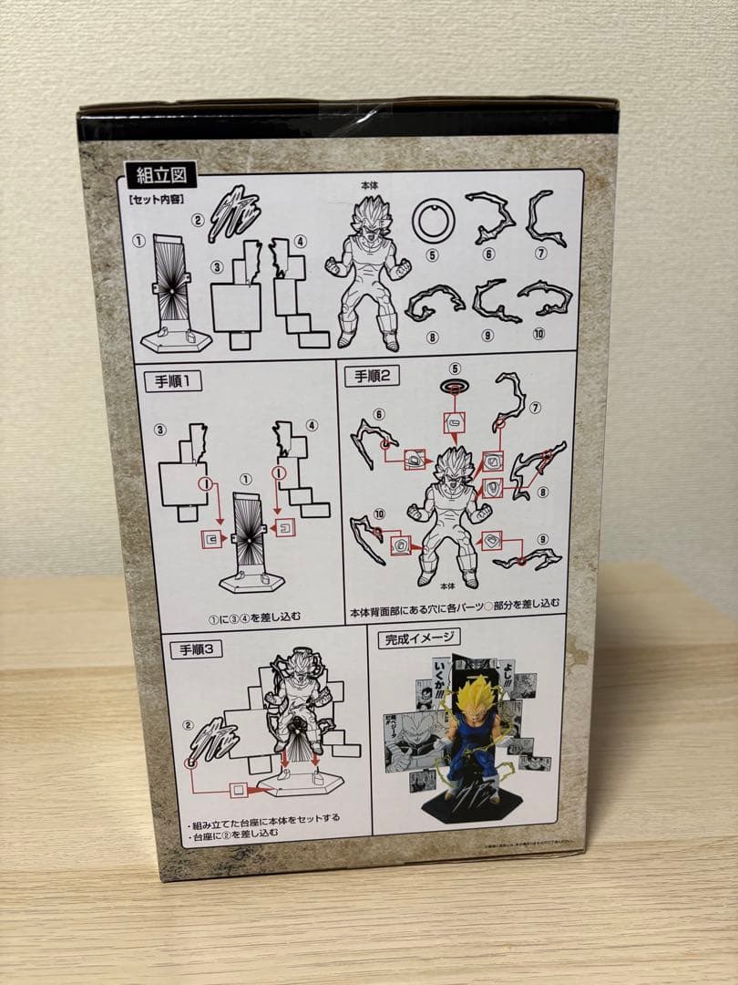 一番くじ　ドラゴンボール　40周年 其之二　A賞・B賞・C賞セット