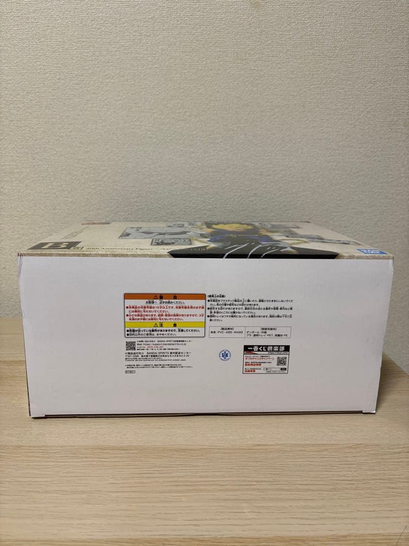 一番くじ　ドラゴンボール　40周年 其之二　A賞・B賞・C賞セット