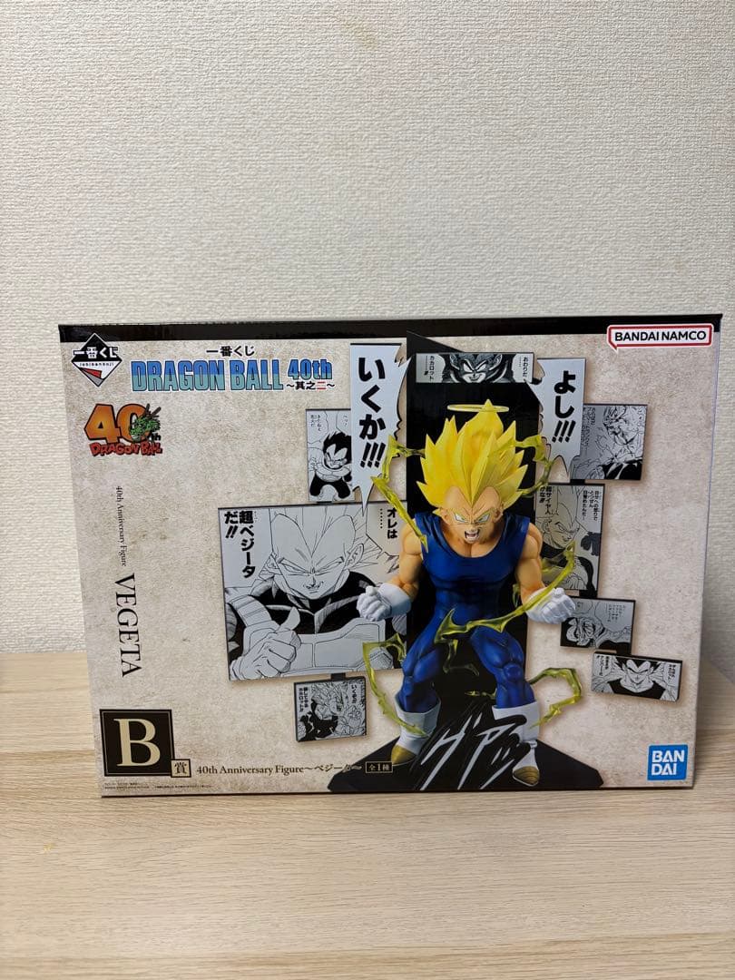 一番くじ　ドラゴンボール　40周年 其之二　A賞・B賞・C賞セット