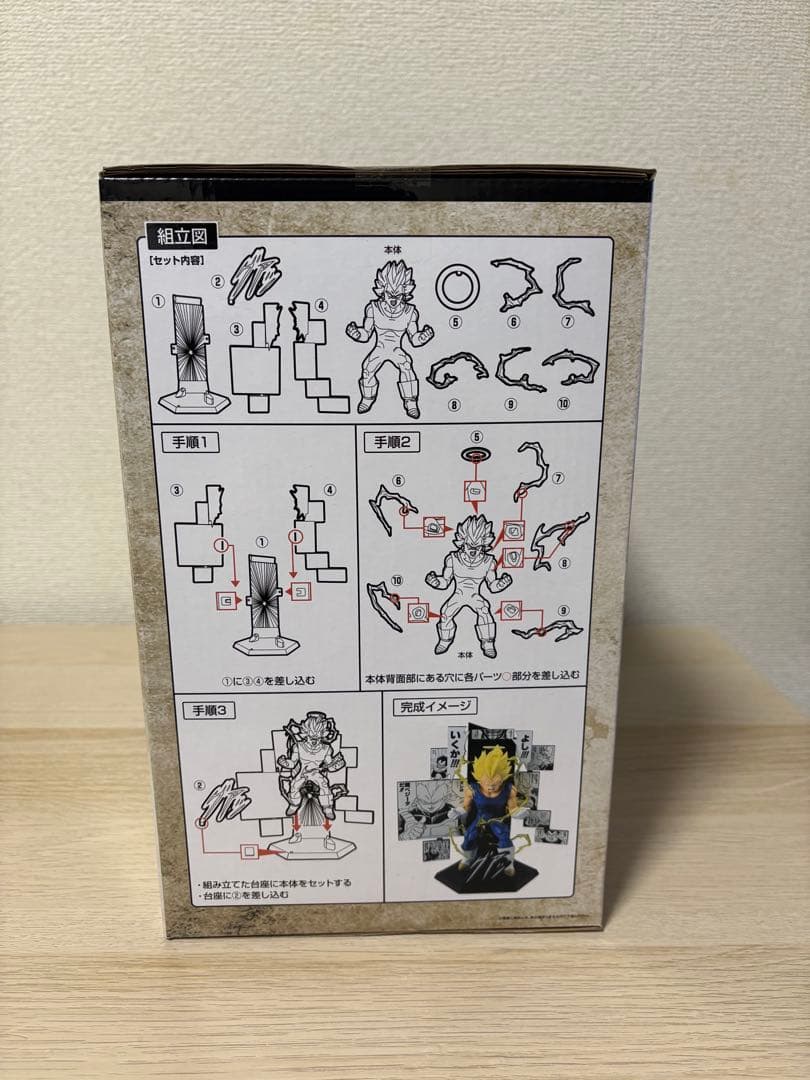 一番くじ　ドラゴンボール　40周年 其之二　A賞・B賞・C賞セット