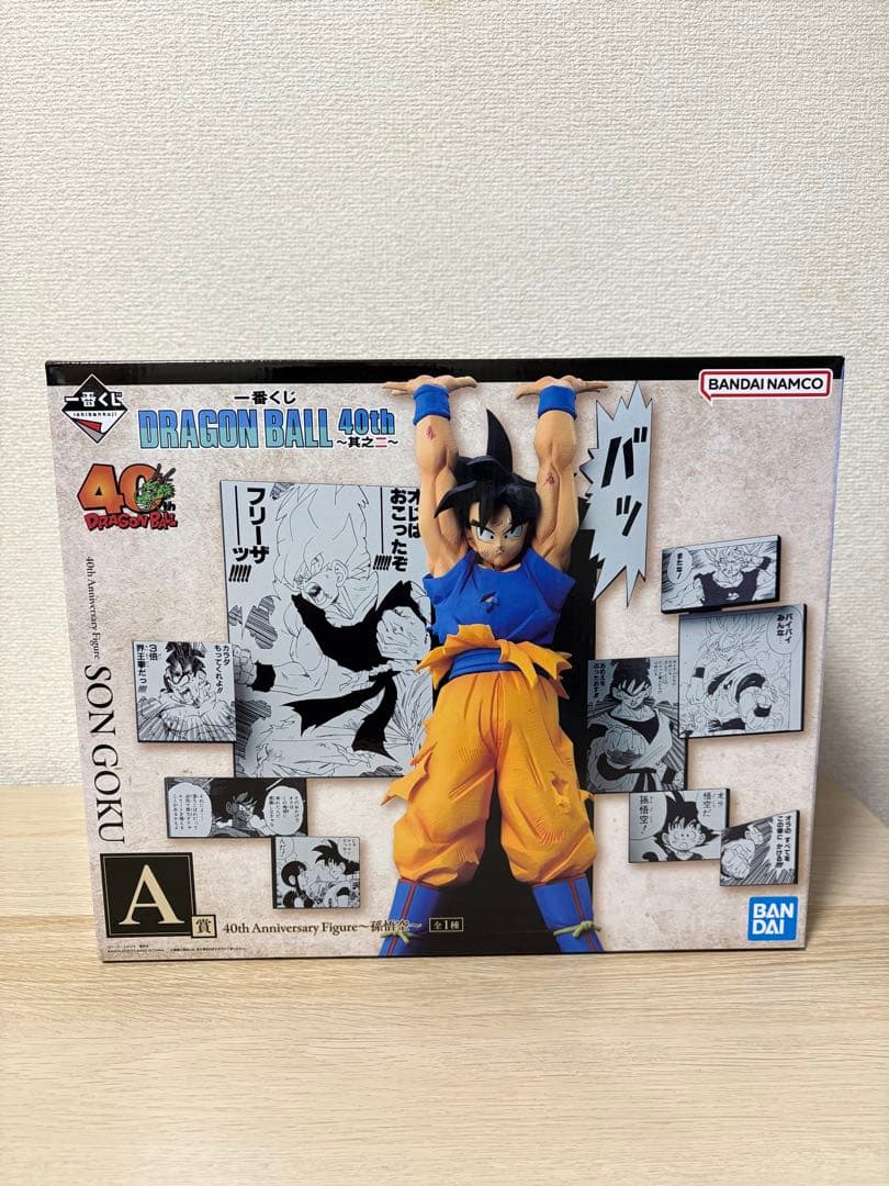 一番くじ　ドラゴンボール　40周年 其之二　A賞・B賞・C賞セット