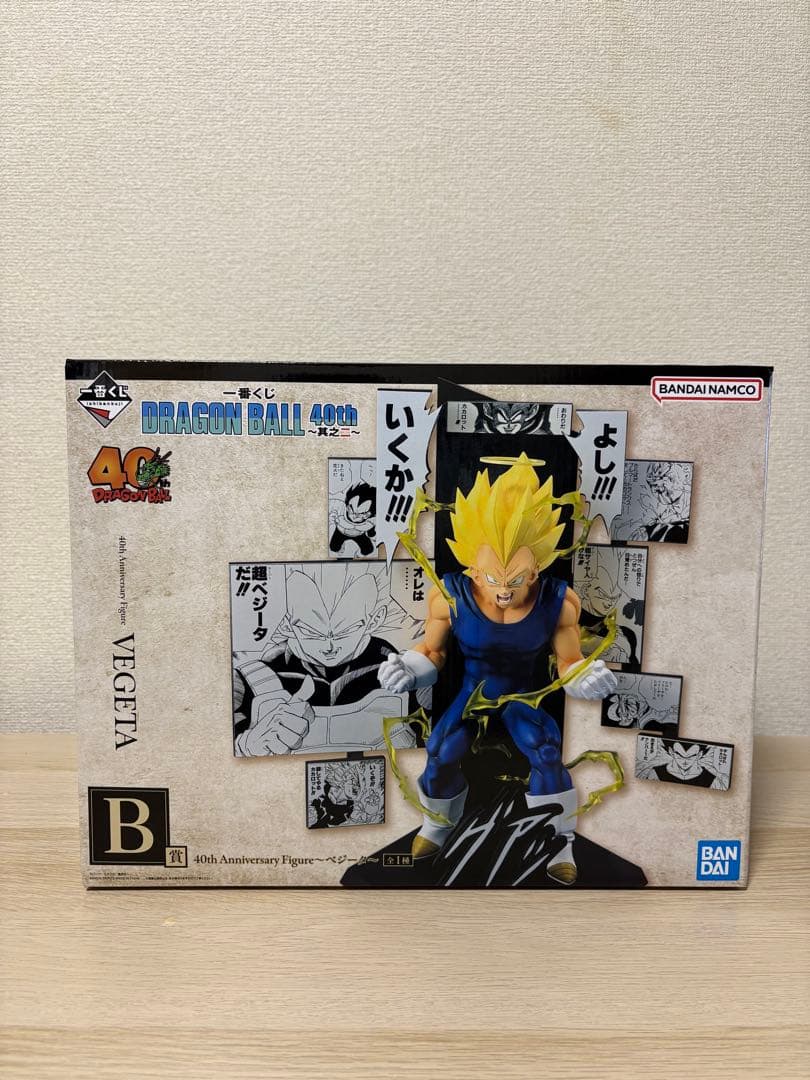 一番くじ　ドラゴンボール　40周年 其之二　A賞・B賞・C賞セット