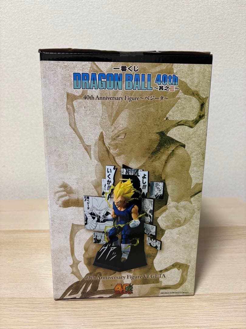 一番くじ　ドラゴンボール　40周年 其之二　A賞・B賞・C賞セット