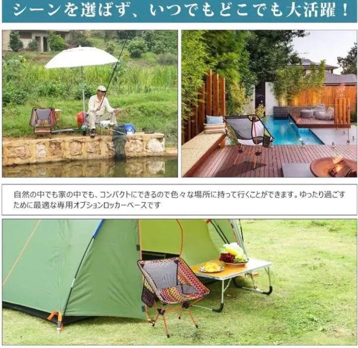 2脚セット❣ハンモックの様な座り心地でゆったりリラックス♪❤アウトドアチェア