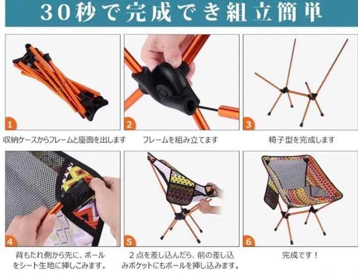 2脚セット❣ハンモックの様な座り心地でゆったりリラックス♪❤アウトドアチェア