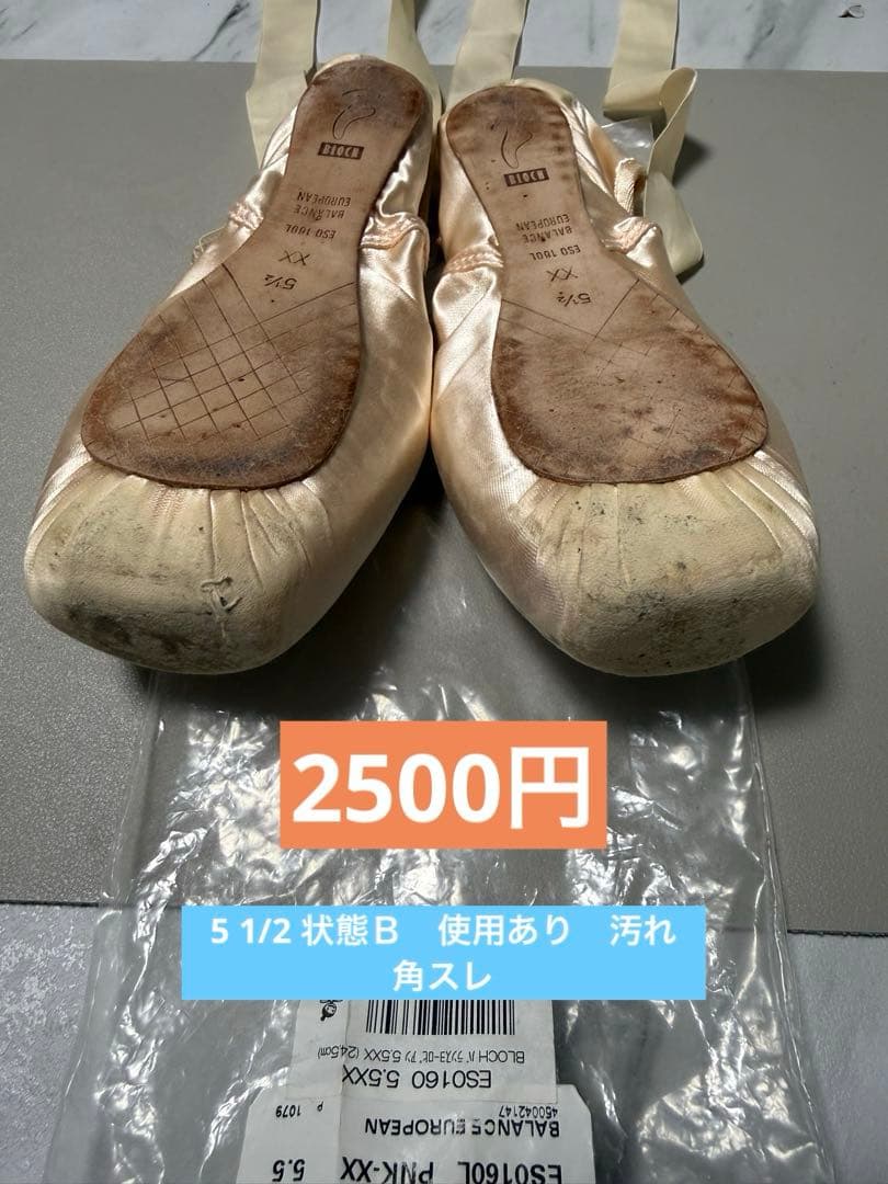 J.BLOCH 4C1/2〜51/2 5足まとめ売り バラ売り可能 - メルカリ