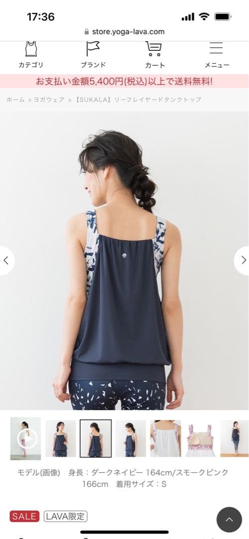 ☆LAVA SUKALA サイズM 2回使用☆ adidas nike - メルカリ