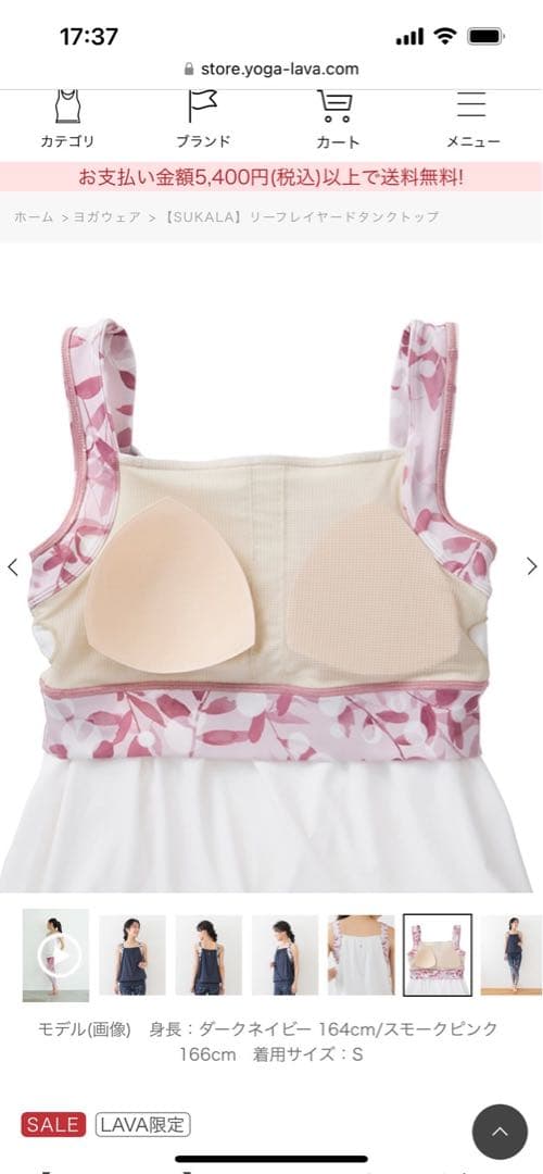 ☆LAVA SUKALA サイズM 2回使用☆ adidas nike - メルカリ