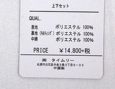 スキーウェア メンズ 上下セット 男性 スキー 超撥水 チャコール L