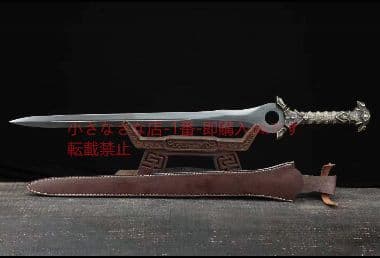 hhkk 月を割る神剣 武具 神剣 两本