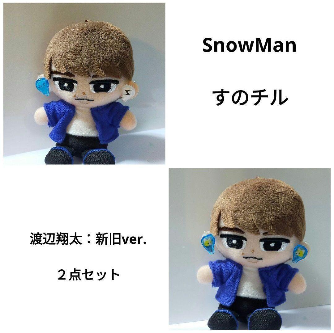 snowman すのチル イヤモニ 渡辺翔太 ② - メルカリ