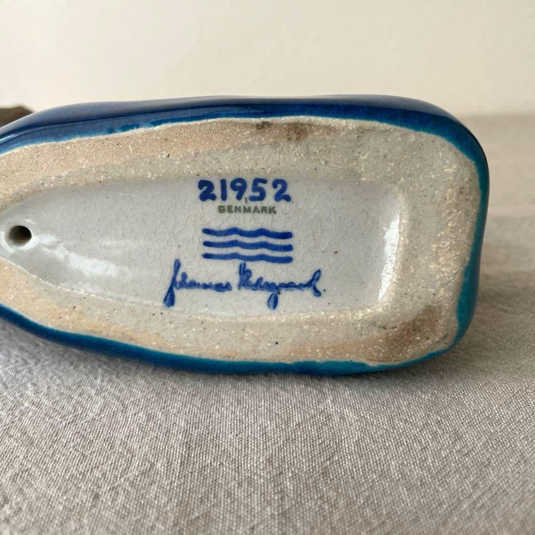 ロイヤルコペンハーゲン ヨハネス ヘデゴー　フィギュリン　ヴィンテージ