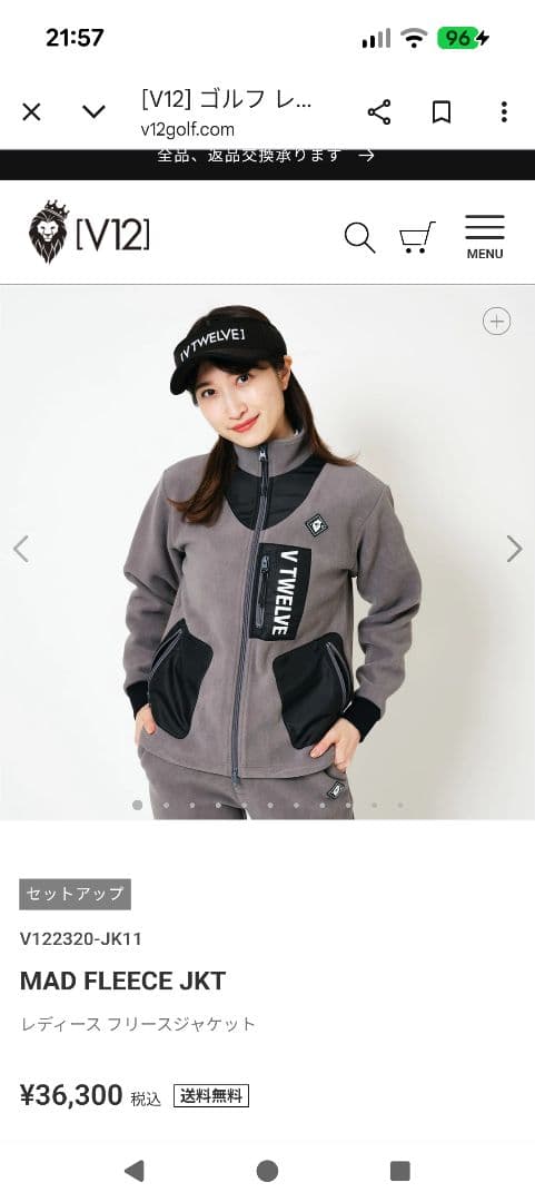 『10%off』v12　ヴィトゥエルブ　レディース