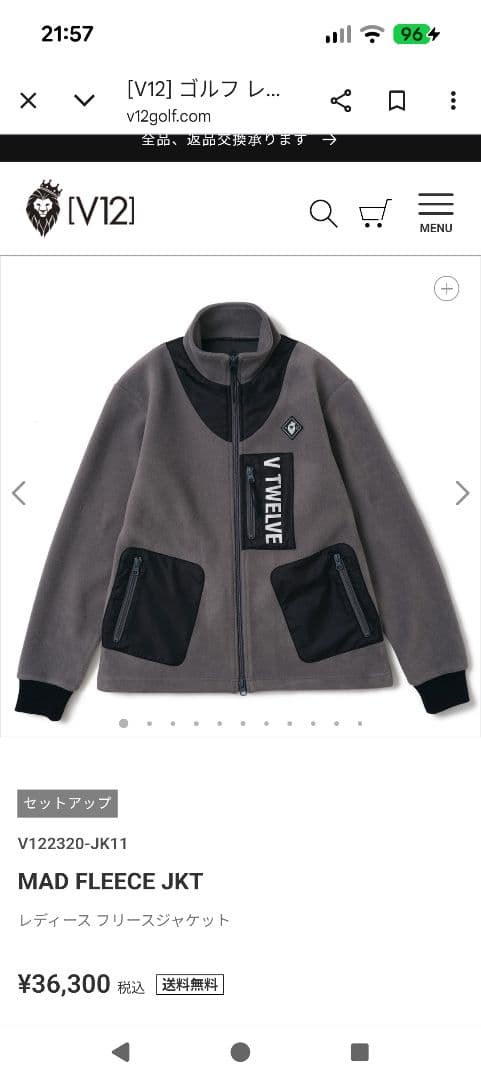 『10%off』v12　ヴィトゥエルブ　レディース