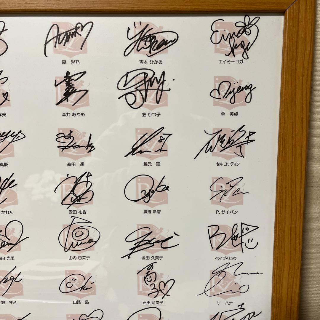 女子プロゴルフ選手直筆サイン集 全英オープン優勝 山下美夢有サイン