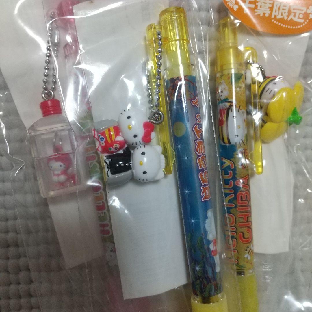 厳選レア15+1点！ご当地キティ根付け＆ボールペン／未開封