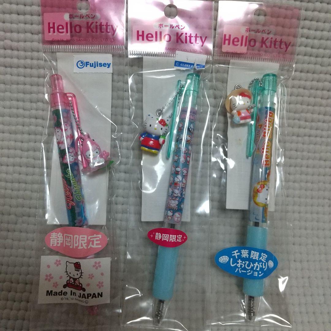 厳選レア15+1点！ご当地キティ根付け＆ボールペン／未開封