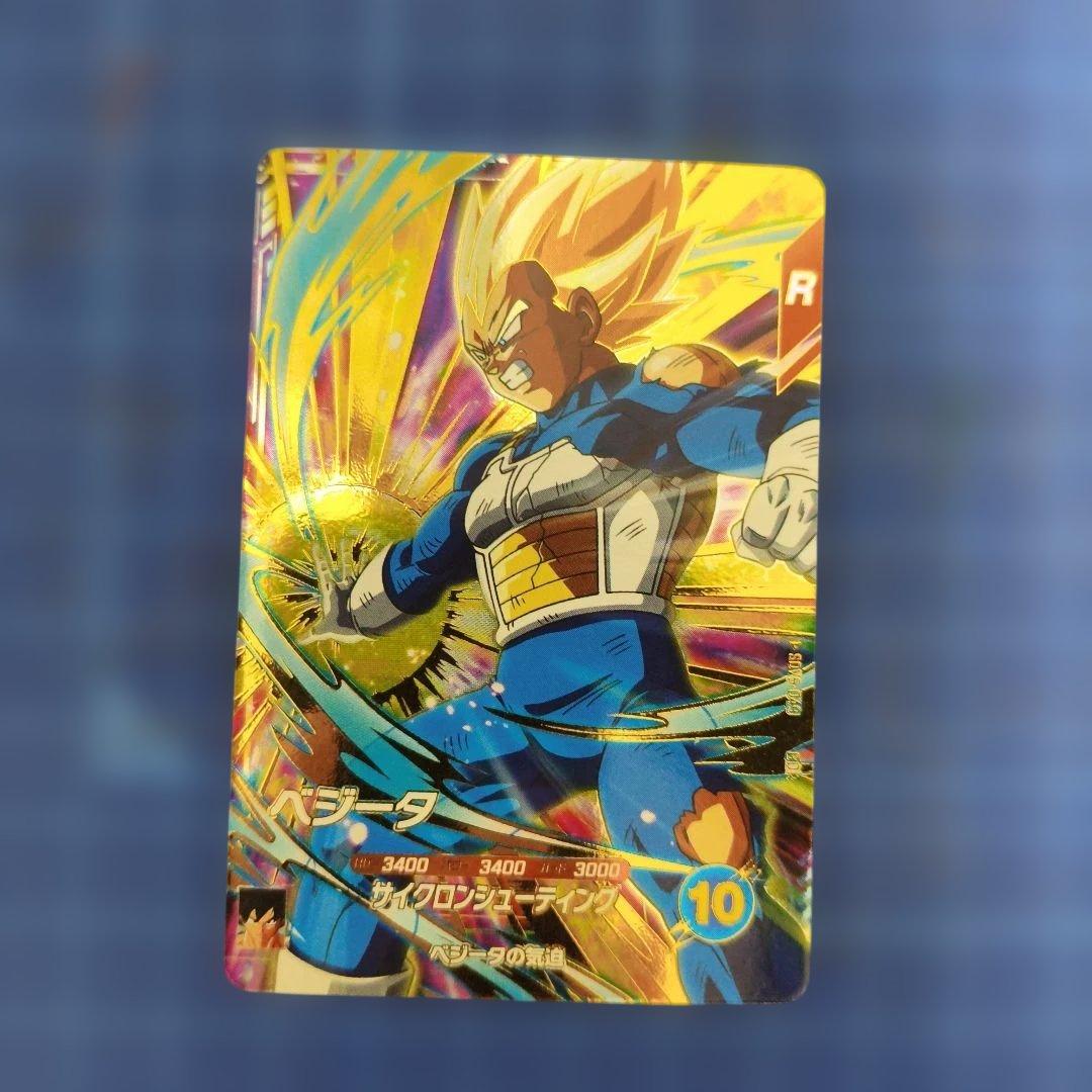 ドラゴンボールスーパーダイバーズ GDR SDV5-049 ベジータ - メルカリ