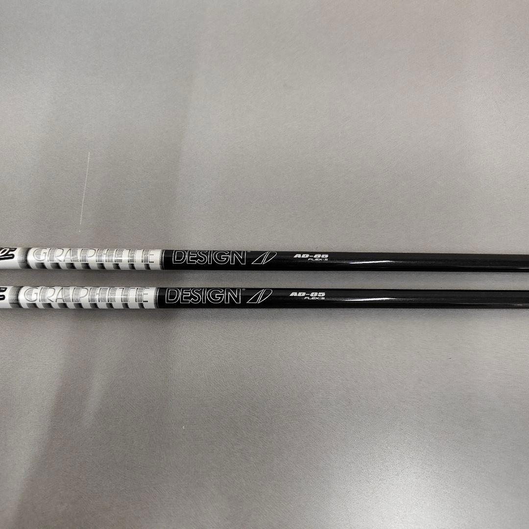 グラファイトデザインツアーAD85S ピンUT5スリーブ付