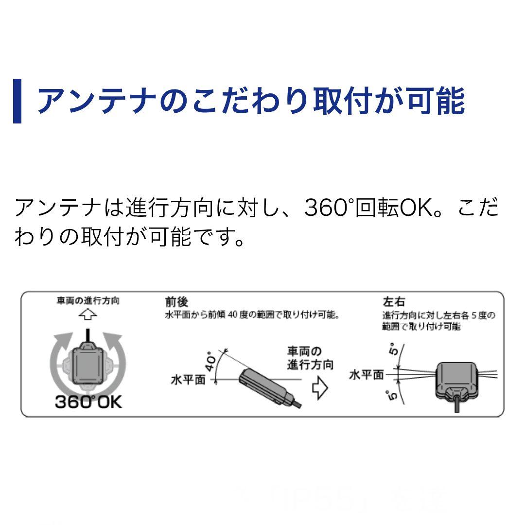 バイク用　ETC　車載器　ミツバ　BE61　（検）ETC2.0　984