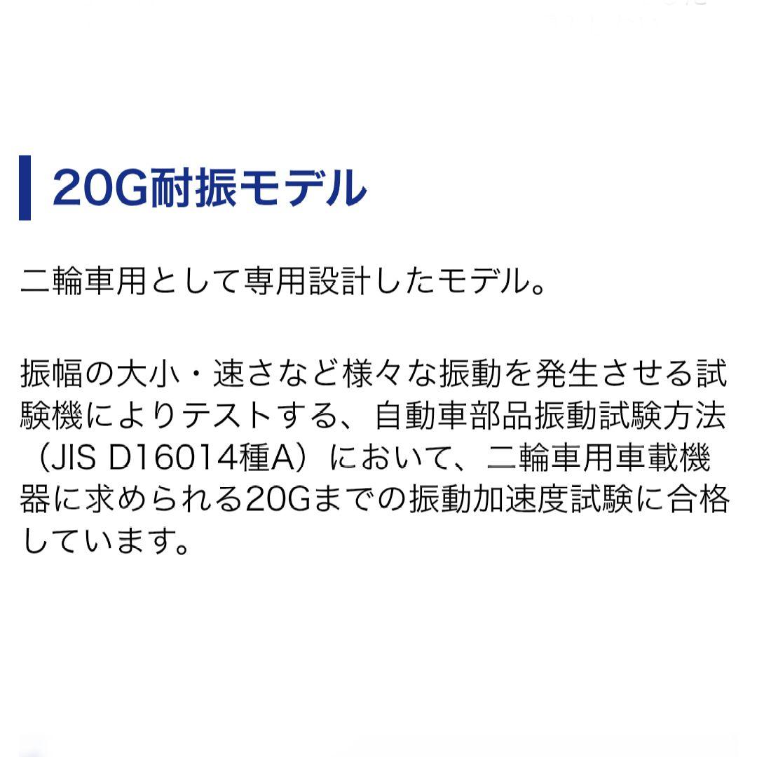 バイク用　ETC　車載器　ミツバ　BE61　（検）ETC2.0　984