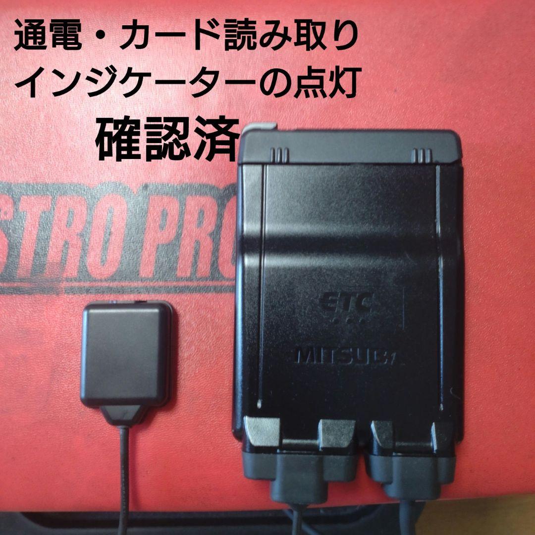 バイク用　ETC　車載器　ミツバ　BE61　（検）ETC2.0　984