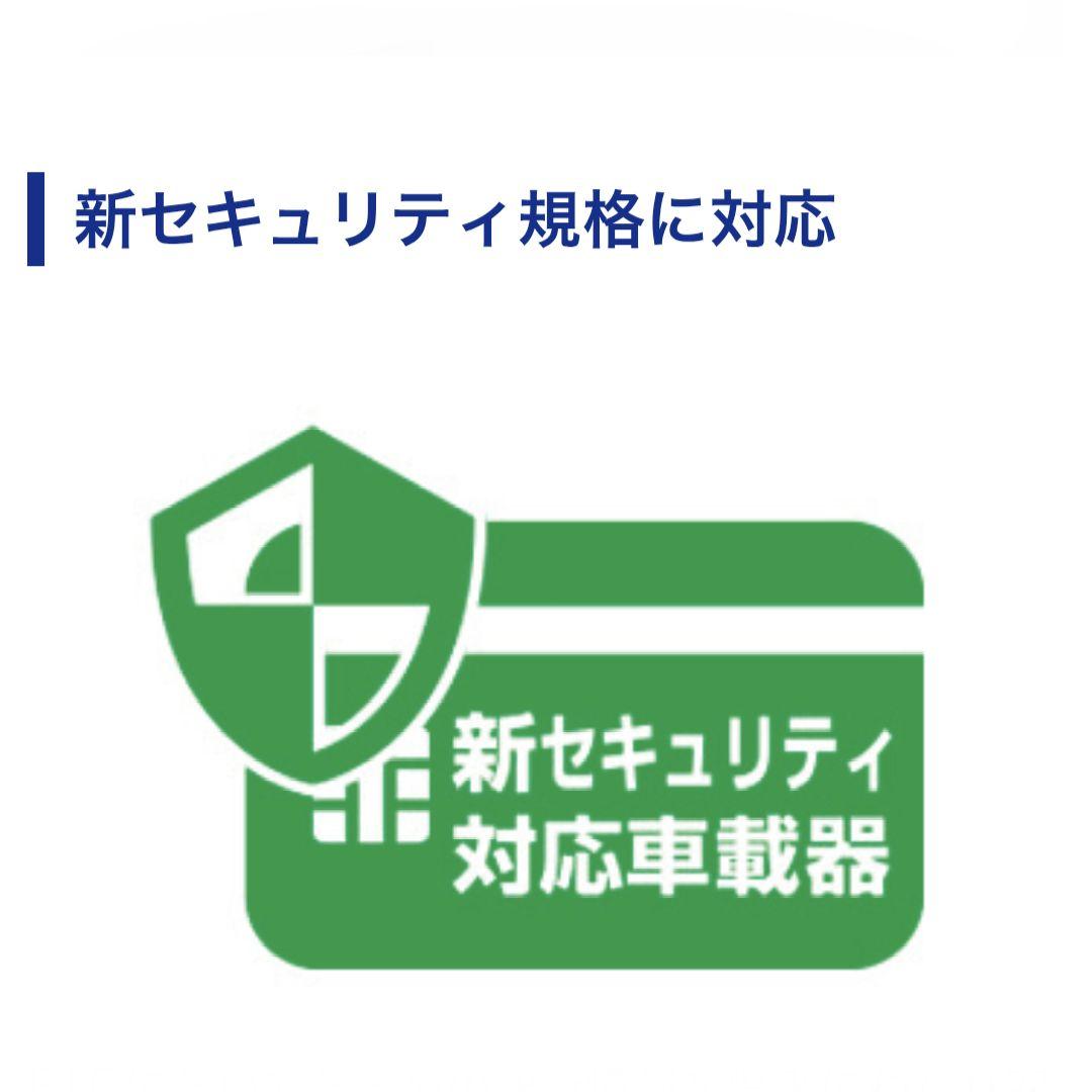 バイク用　ETC　車載器　ミツバ　BE61　（検）ETC2.0　984