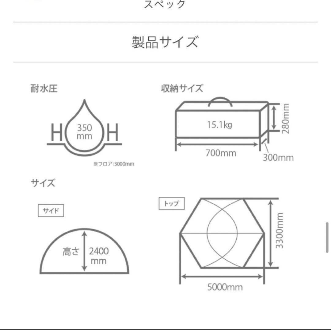 DOD FIRE BASE テント T8-524-BG