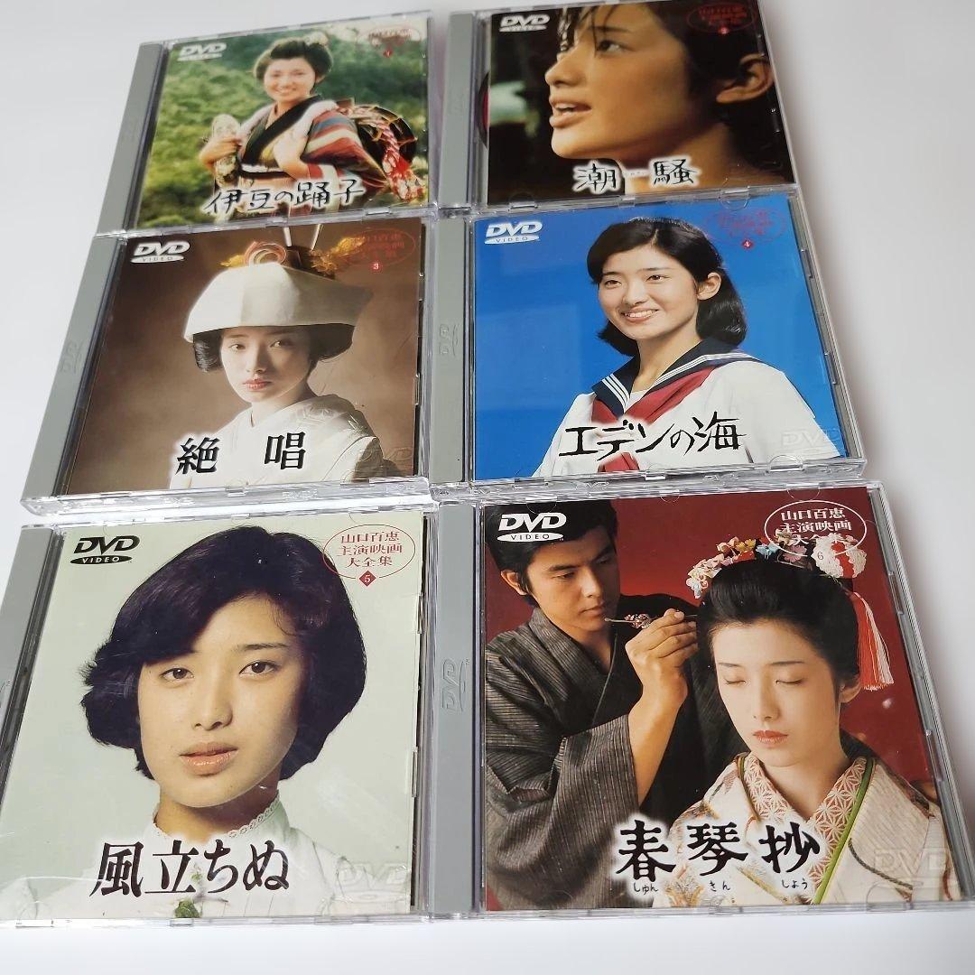 サ*イ様 山口百恵主演映画DVD14作セットケース入り