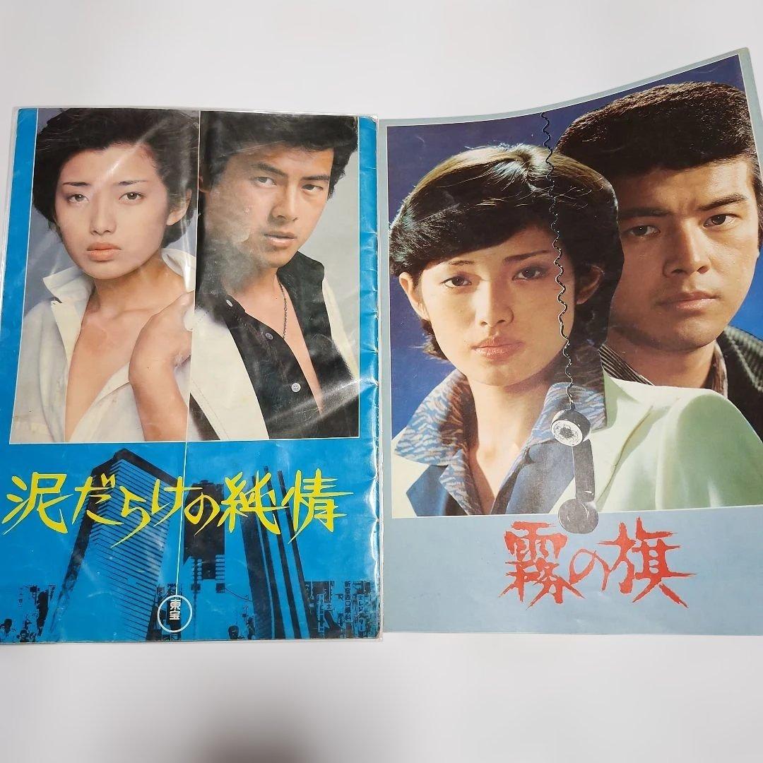 サ*イ様 山口百恵主演映画DVD14作セットケース入り