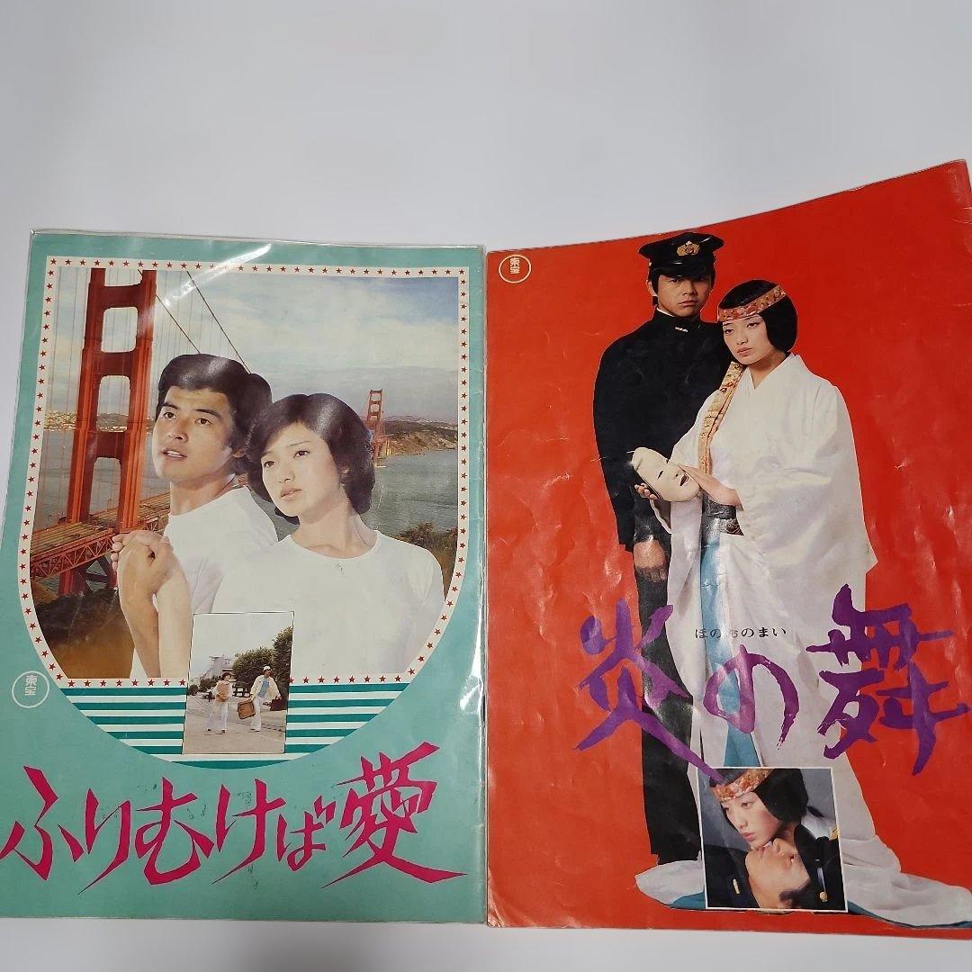 サ*イ様 山口百恵主演映画DVD14作セットケース入り