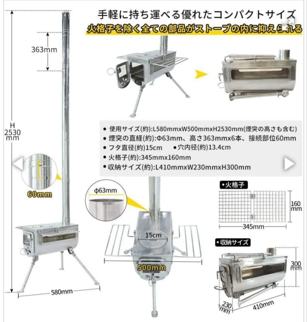 Soomloom kk-stove 薪ストーブ 中古 おまけ多数付き ヴィンテ